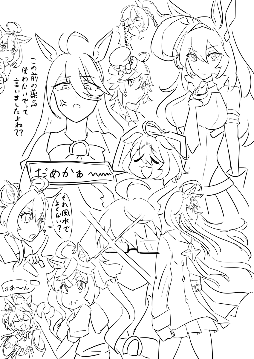 アホ毛はいいぞ 