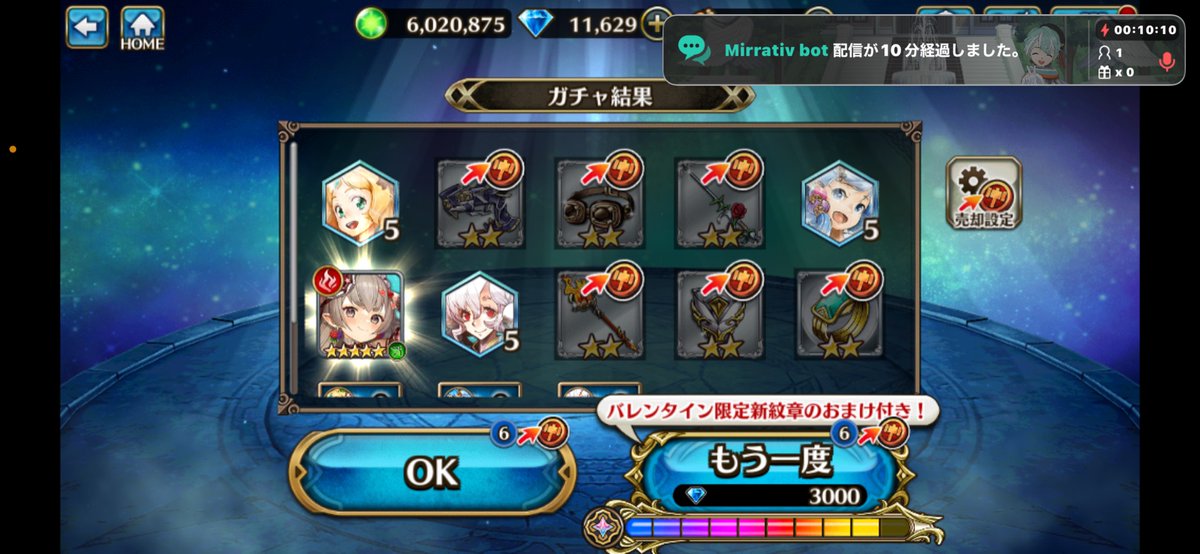 【ぷれみあむふぇすまとめ】 
チョコもガチャも争奪戦だ！という事で、70連でドワ子達をゲットしましたぞ（｀・ω・´)

#ヴァルコネ