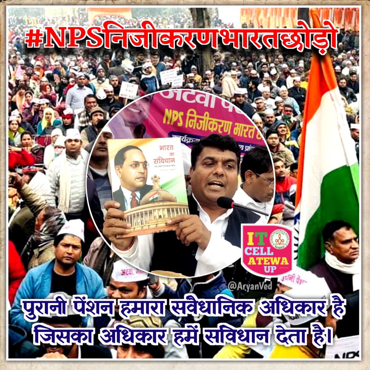 Vijay Kumar Bandhu tweet media