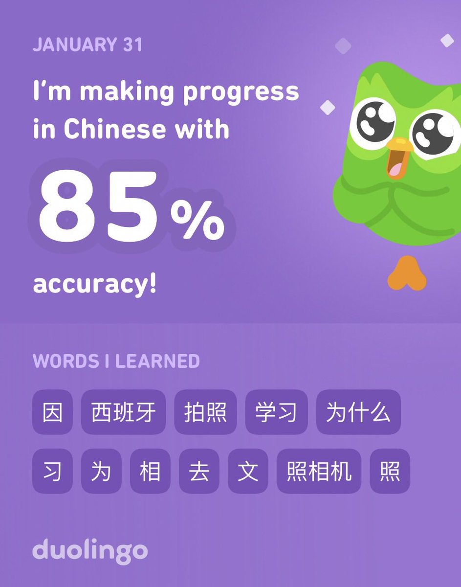 Cathy80872787's tweet photo. I’m learning Chinese on Duolingo! It’s free, fun, and effective. https://t.co/zff1NpWdxA