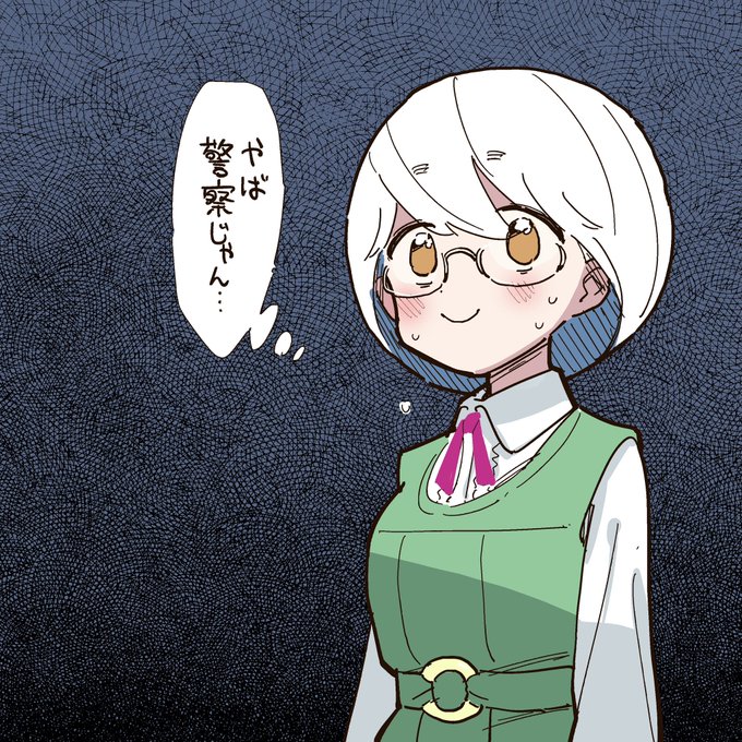 警察に気付いたえいすちゃん #オリジナル #nijieith_oc 