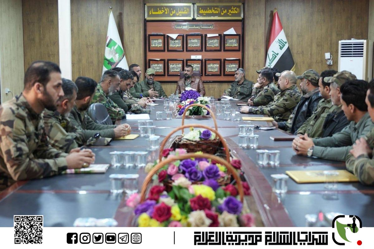 Centralmedia_d's tweet photo. لمناقشة آخر المستجدات الامنية .. قائد قاطع سامراء يعقد اجتماعاً موسعاً بحضور آمري ومسؤولي الاختصاصات 

خاص || مديرية الإعلام https://t.co/oa9lnb7cSj