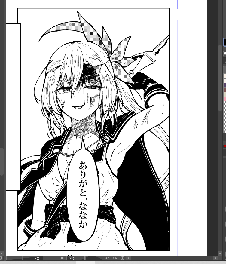 今日の進捗
顔のいい女には血が似合う 