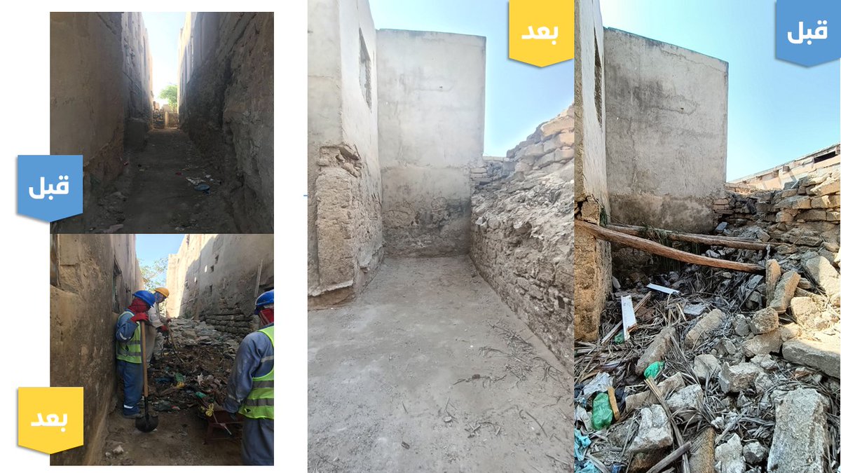 hafacompany's tweet photo. تستمر شركة الحافة للتطوير والاستثمار في أعمال فتح الطرق والممرات وإزالة الأنقاض من الأبنية حيث دخلت هذه الأعمال شهرها السادس و وصلت نسبة الانجاز الى ٣٠ ٪ من مساحة المشروع https://t.co/xjDPKzMtGq