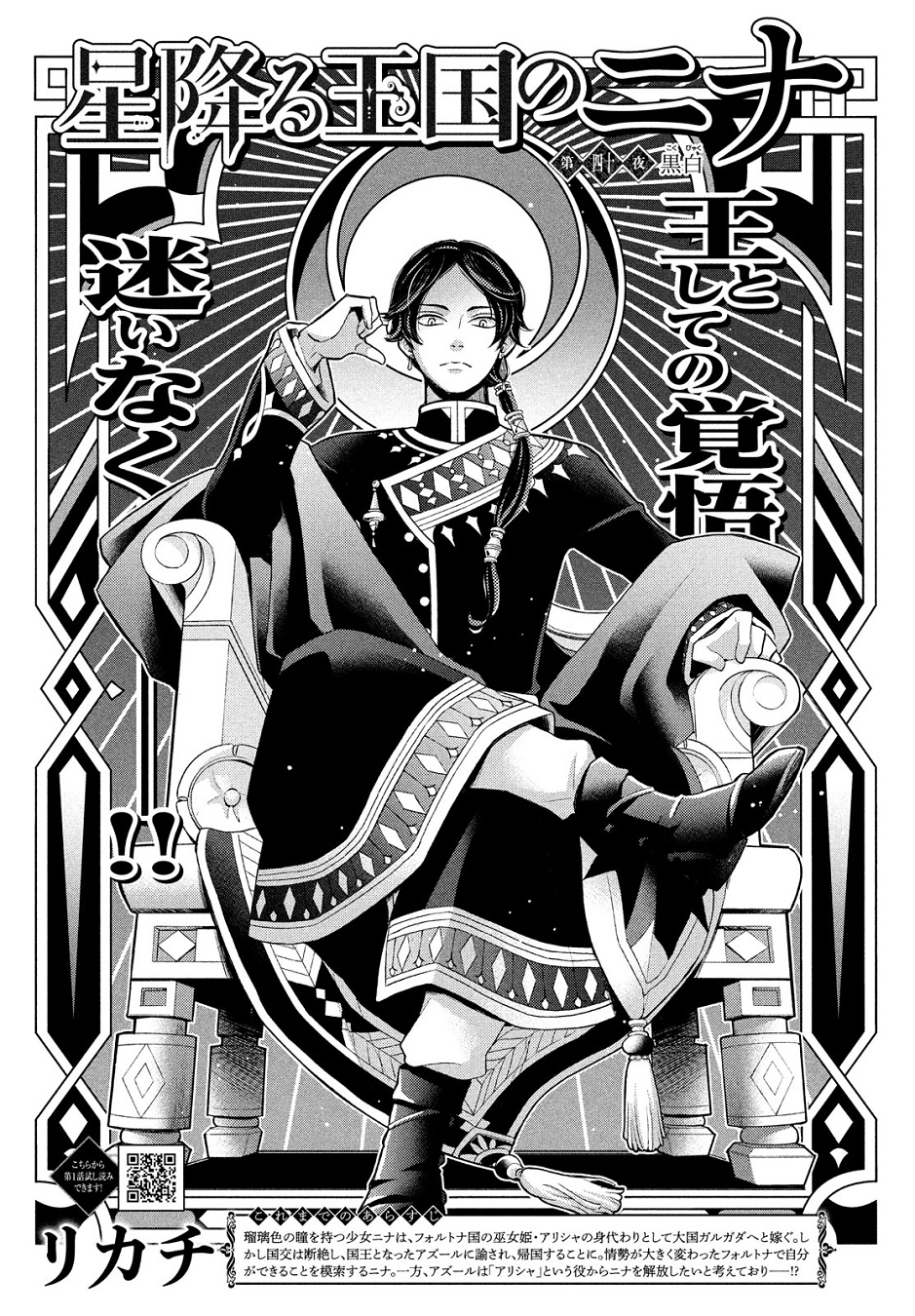 思考の表裏/閏月社/ポ-ル・ヴァレリ-（単行本） 図解 歎異抄(たんにしょう) たよる まかせる おもいきる | 齋藤