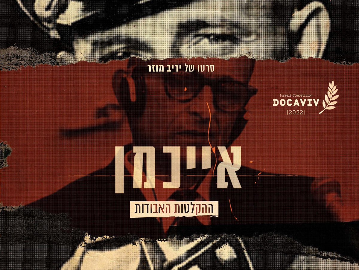 Raz Shechnik tweet media