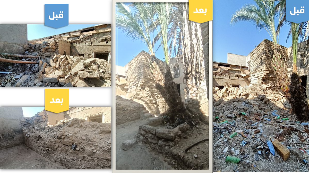 hafacompany's tweet photo. يتبع 3... صور تمثل جزء بسيط من الأعمال التي تقوم بها الشركة https://t.co/lJqXHlEJ72