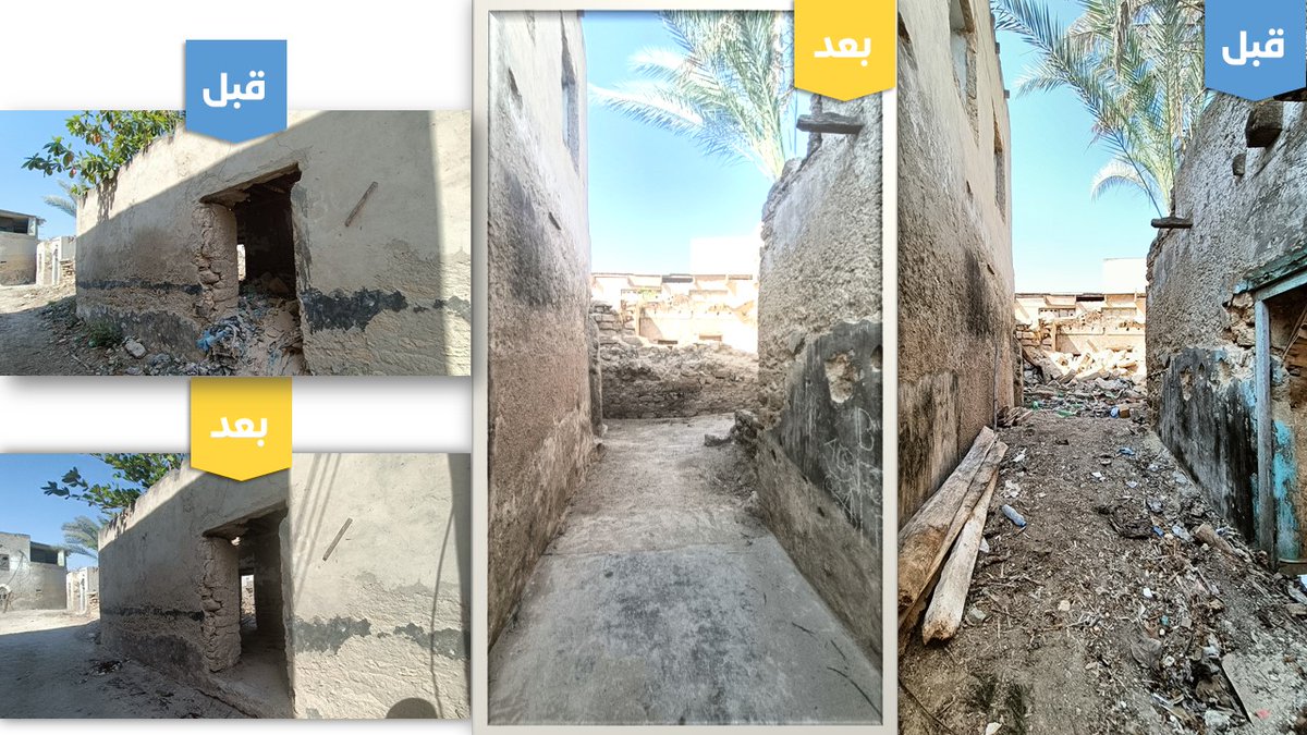 hafacompany's tweet photo. يتبع 3... صور تمثل جزء بسيط من الأعمال التي تقوم بها الشركة https://t.co/lJqXHlEJ72