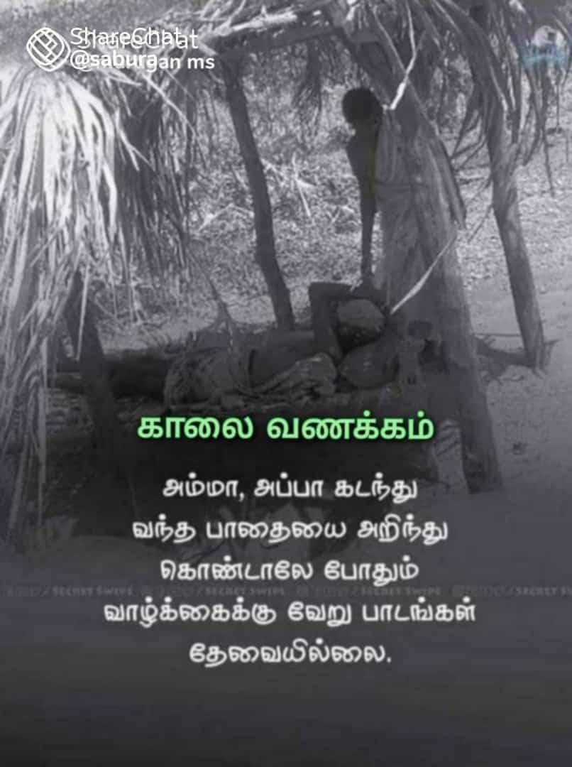 JDHASARATHAN4's tweet photo. ����Save Your Friend's Status👇 https://t.co/pLdUuQNlCm https://t.co/YhxD0A9pSc