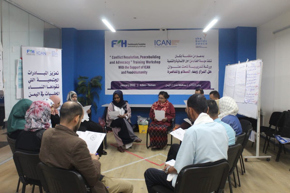 Food4Humanity's tweet photo. بالشراكة مع@whatthewomensay ، نظمت مؤسسة @Food4Humanity ورشة تدريبية حول حل النزاعات وبناء السلام، استهدفت 15 متدربا ومتدربة من عدة محافظات يمنية، تهدف إلى المساهمة في إعادة بناء وتقوية النسيج الاجتماعي، وترسيخ نهج وثقافة الحوار لتمكين المجتمع المدني من أجل سلام مستدام في اليمن https://t.co/wpEvlXOEjr
