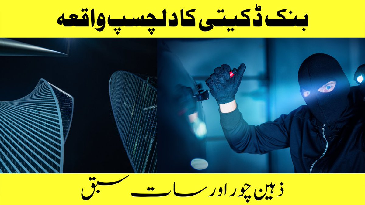 SurpriseOfKnow's tweet photo. watch here:
https://t.co/3SrF8WB32d

#facts #FactsMatter #knowledge #pakistania #google #babar #rizwan #indians https://t.co/2PNLjR7VYf