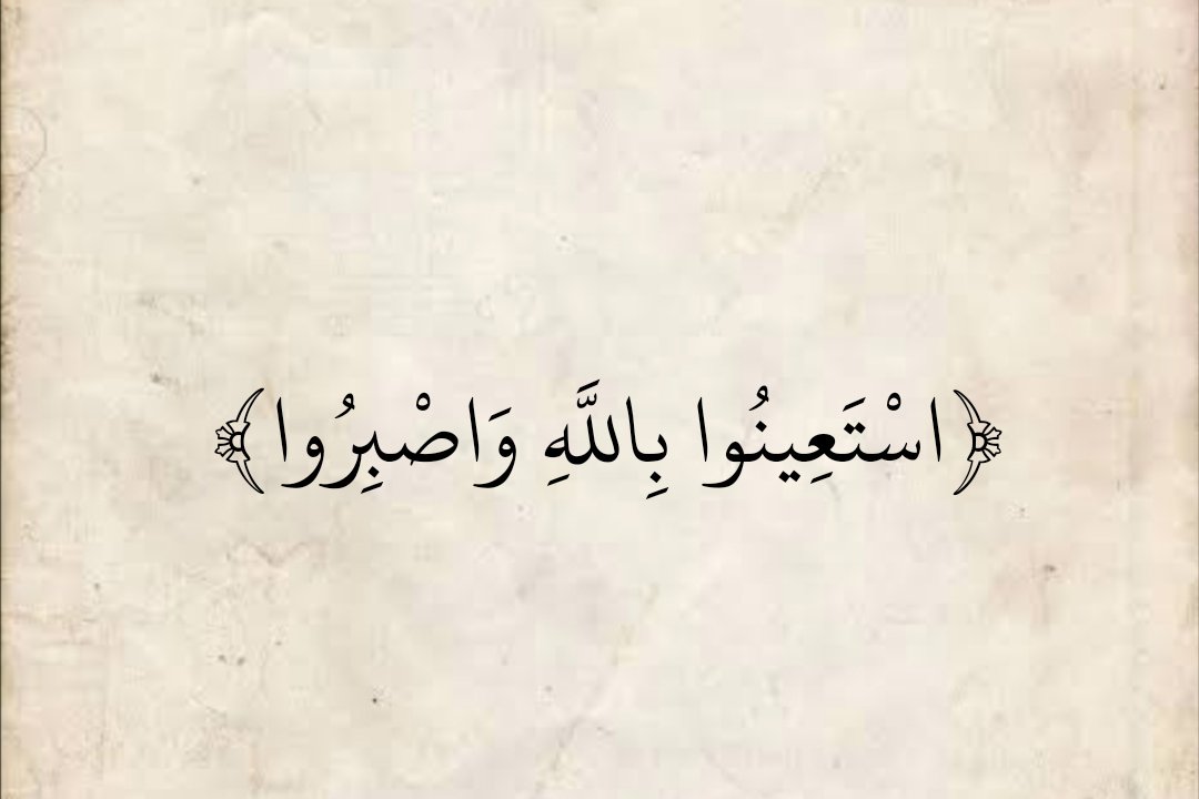 المُصْحَف (@almosahf) on Twitter photo 