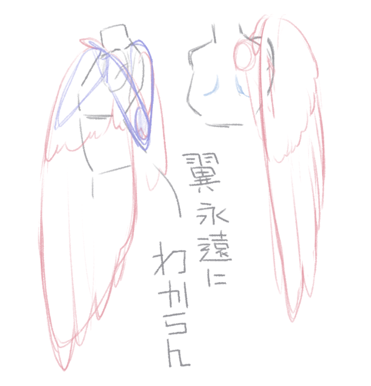 わからーーーーん 
