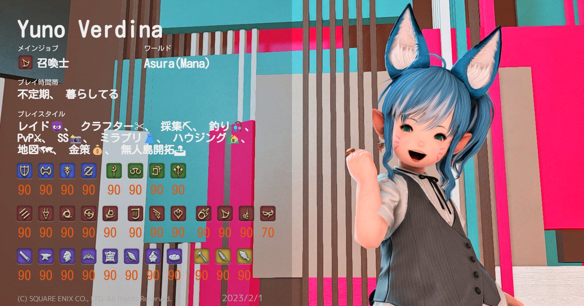 Yuno_koro's tweet photo. ２月１日のおはララ～☀️
キャラカ更新したです🎊
皆さん、いいね、リツイート等々いつもありがとです💕これからもよろしくお願いしまっす。
ෆ¨̮⑅꒰´｡•◡•｡꒱ﾉꕤ*ﾟﾖﾛｼｸﾃﾞーｽﾟയꕤ*.
#FF14 #FF14キャラクターカード #ララフェル #ミコッテ #SS_Horizon #XIV_PICTCLIP #GPOSERS https://t.co/tktX69d4z9