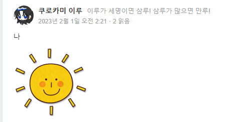 zzap_yni's tweet photo. 아 여기만 존나커요움,. https://t.co/BQLDbjtXPi