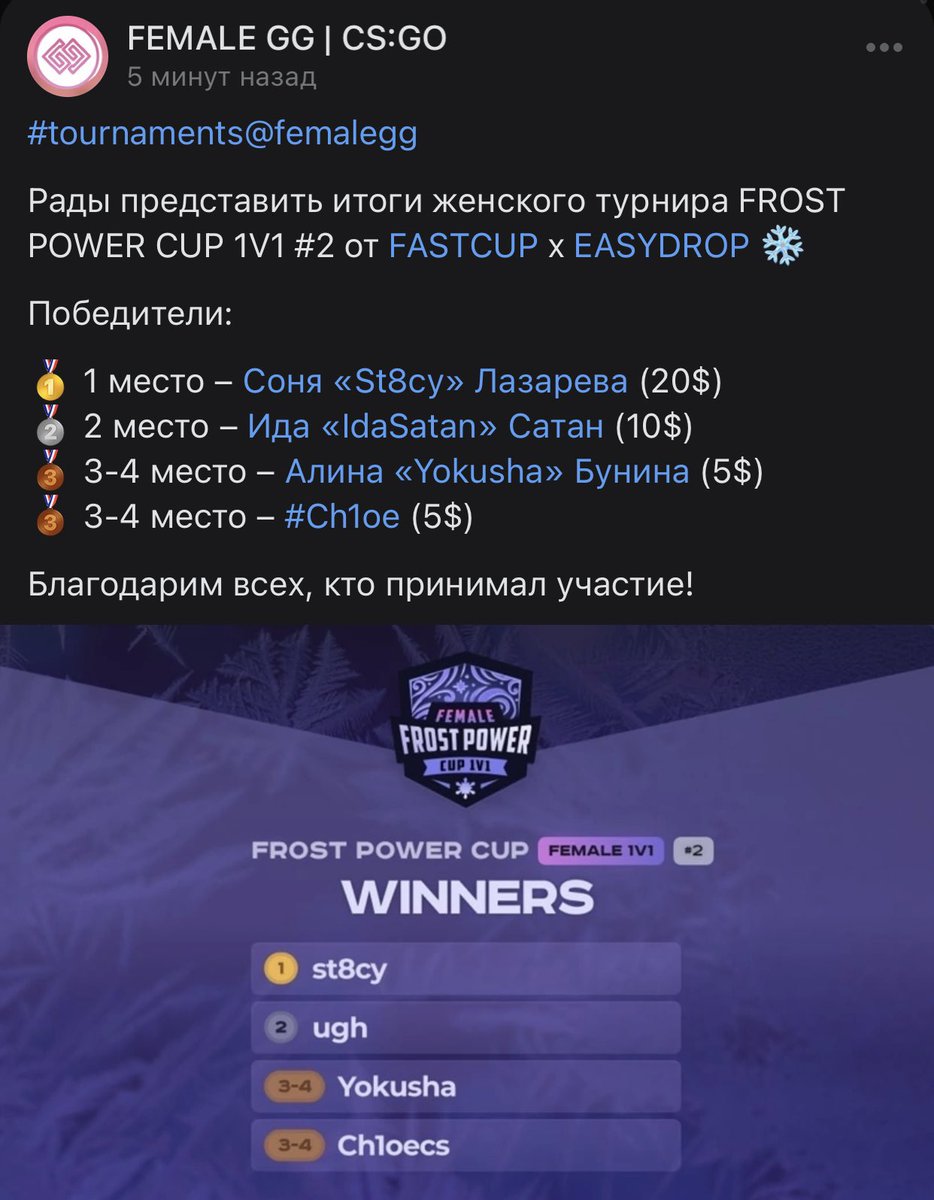 st8cy tweet media