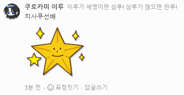 zzap_yni's tweet photo. 아 여기만 존나커요움,. https://t.co/BQLDbjtXPi