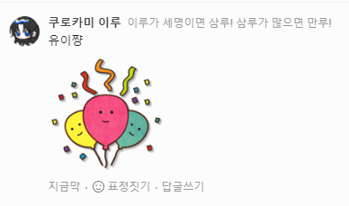 zzap_yni's tweet photo. 아 여기만 존나커요움,. https://t.co/BQLDbjtXPi