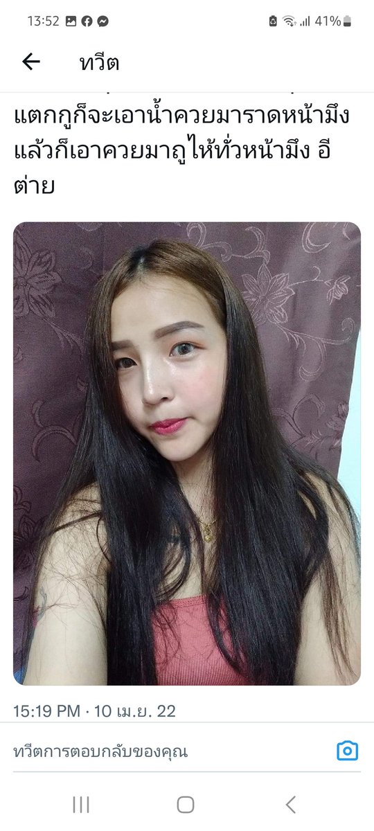 SuperDOGGY14's tweet photo. ไม่ใช่แค่กูที่อยากเย็ดมึงอีกระต่าย https://t.co/LGVp8zxyaj