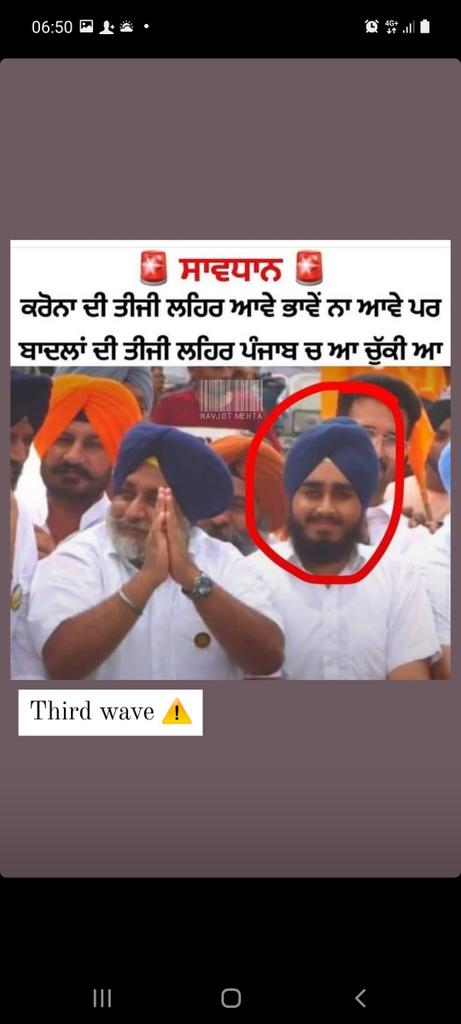 IlhmJcZu5R4O8jl's tweet photo. #FreeSikhPrisoners
#FreeJaggiNow 
#FreeHawara https://t.co/GWiV5zX4oR