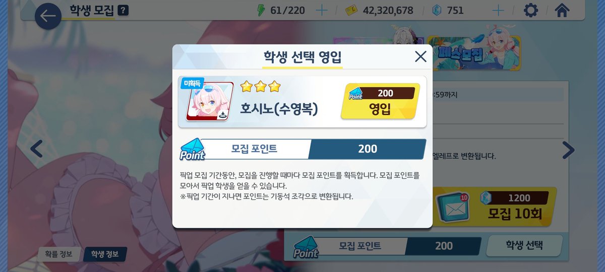 아