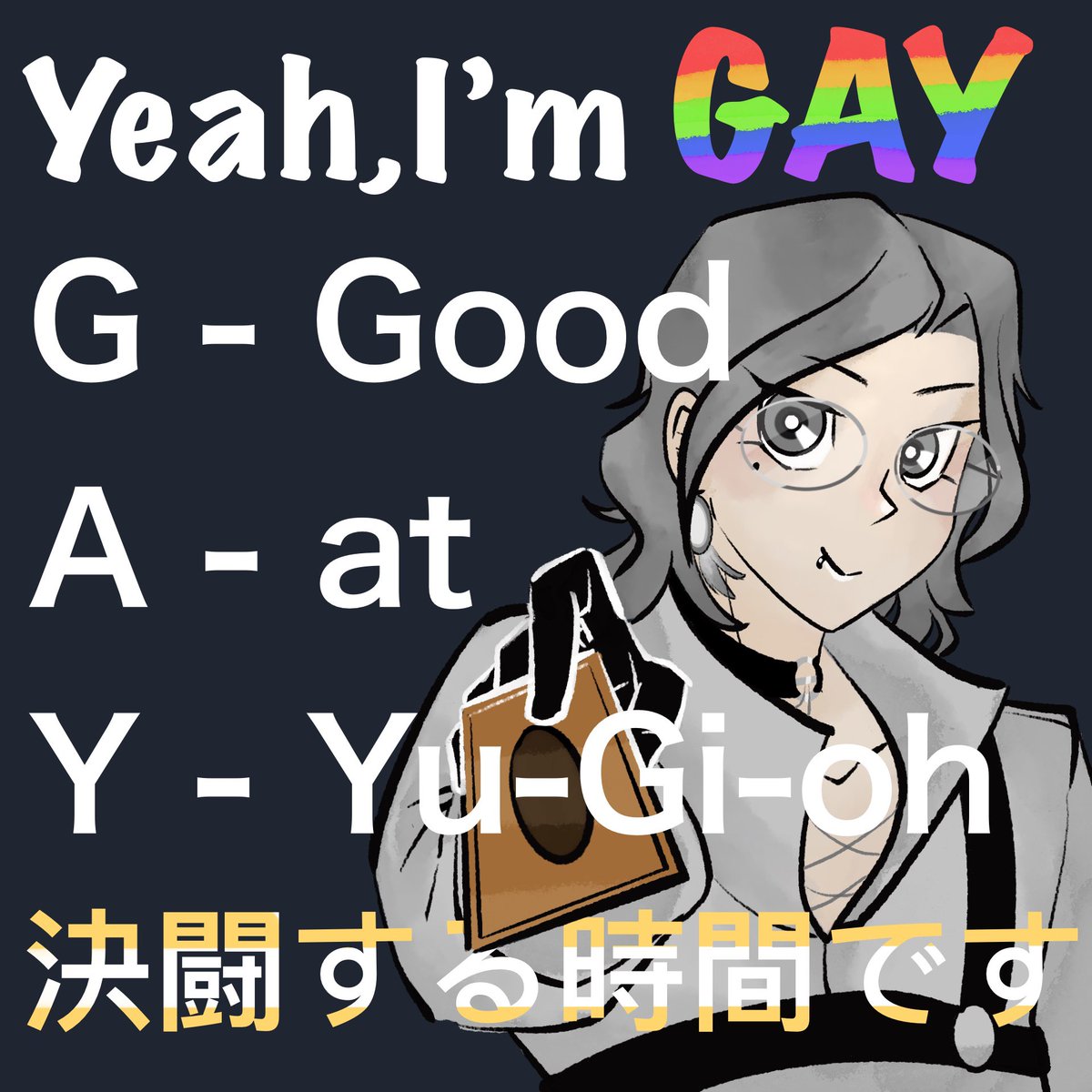 【Good at Yu-Gi-Oh】
Gay-seng兄，送予你啦🥹

#KoanSengArt