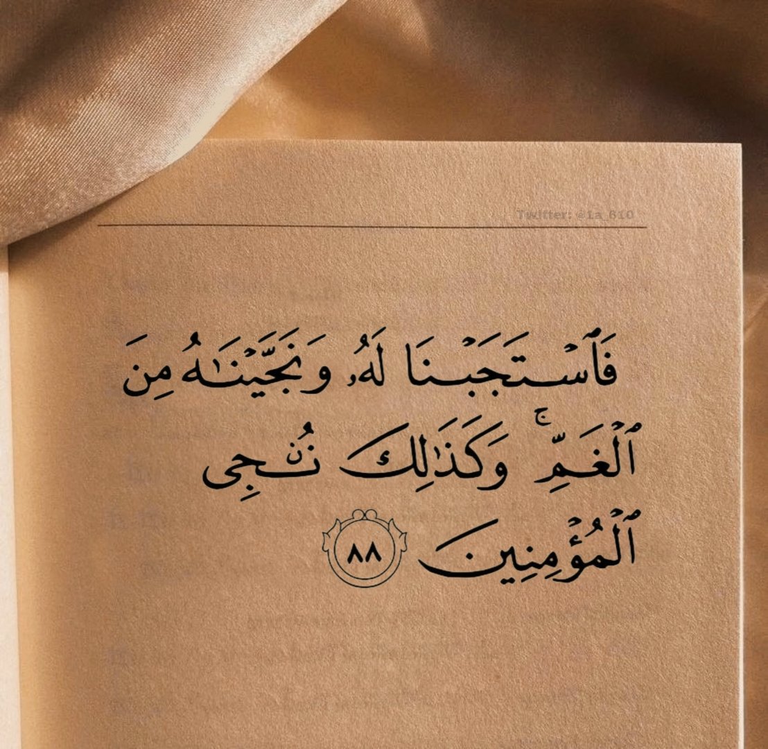 ad57v's tweet photo. ماخاب من قال يارب 
يارب قل للاماني كوني ..💚 https://t.co/Ur7eEvUVn1
