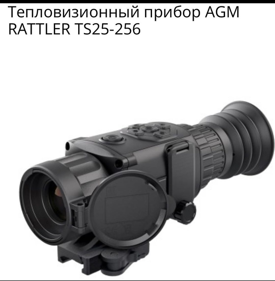 small10space's tweet image. Друзі,моя подруга,бахмутянка Ірина,збирає на тепловізор своєму чоловіку,який зараз боронить Бахмут🇺🇦
Будь ласка,хто має змогу,підтримайте цей збір🙏
Репост теж багато важить!

Дякую кожному,хто відгукнеться!

Посилання на збір та більш детальний опис:
zrzutka.pl/en/8tv2jd
🔽