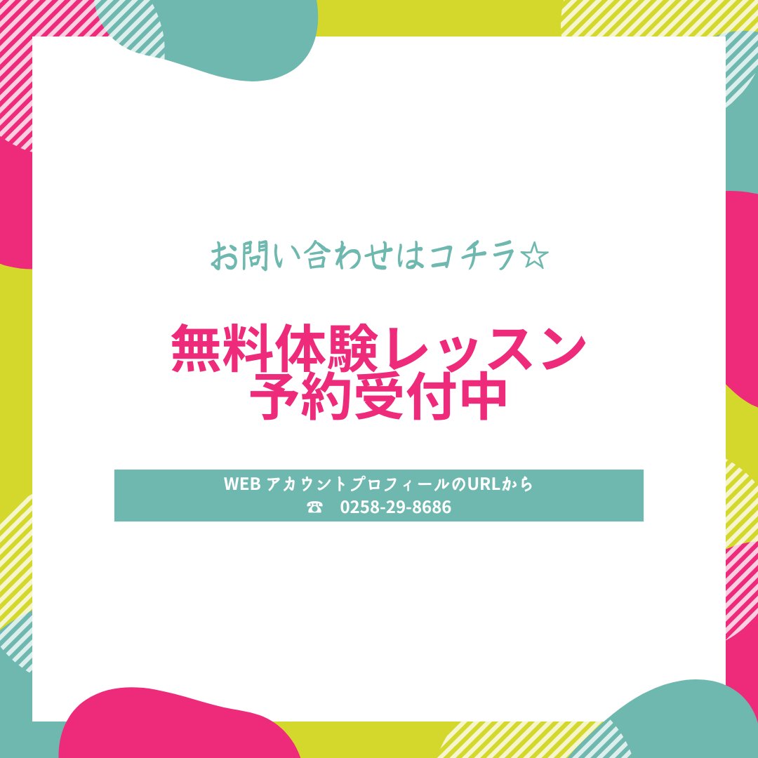hello_Nagaoka_A's tweet photo. #進学 や #就職 準備を始めるこの季節
#パソコンスキル の準備も始めませんか？
特別キャンペーンもご用意しています
詳しくはハロー！パソコン教室イオン長岡校まで✨
#PC #MOS #Officesoft #長岡市 #パソコン #プログラミング https://t.co/ELwwmqXpGa