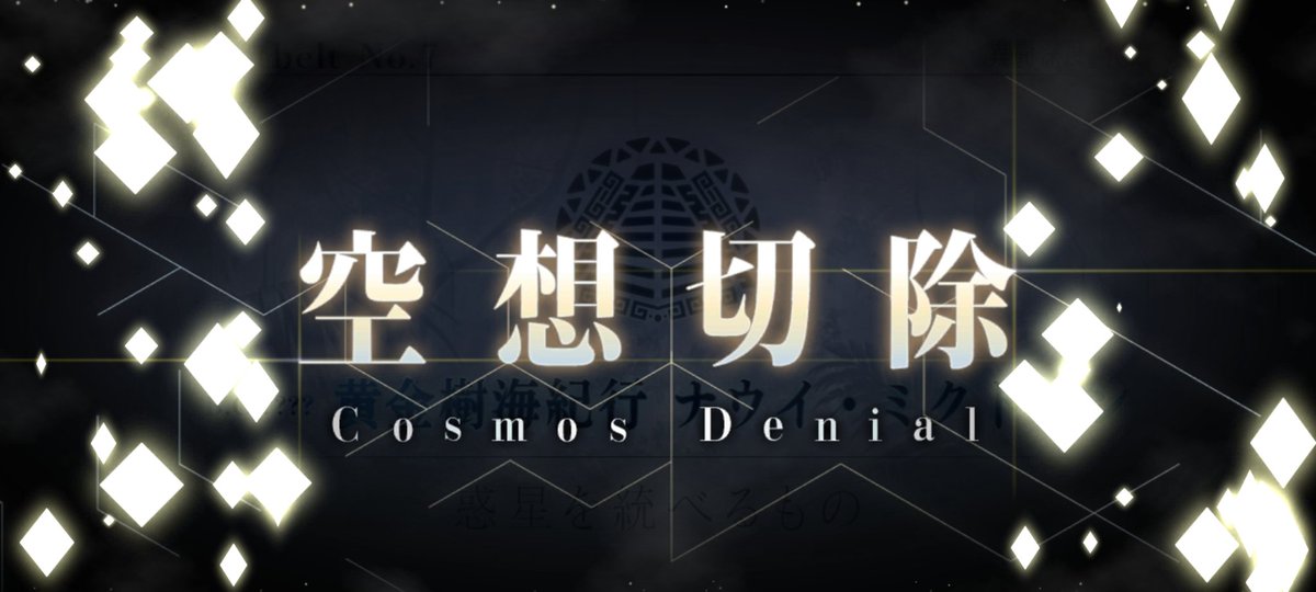 MinxNight17's tweet photo. Aaaaaand done!!
Whew...
Tired...
Pls Nito pls come home tomorrow when I wake up... :((
#FGO #FGO7 https://t.co/tCs9hOaX0F