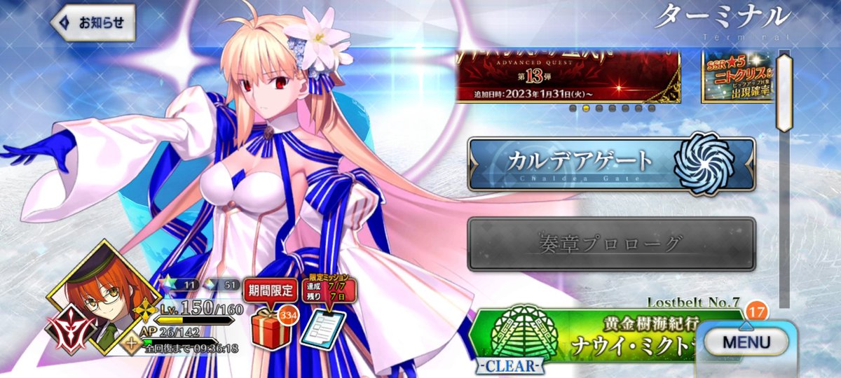 MinxNight17's tweet photo. Aaaaaand done!!
Whew...
Tired...
Pls Nito pls come home tomorrow when I wake up... :((
#FGO #FGO7 https://t.co/tCs9hOaX0F