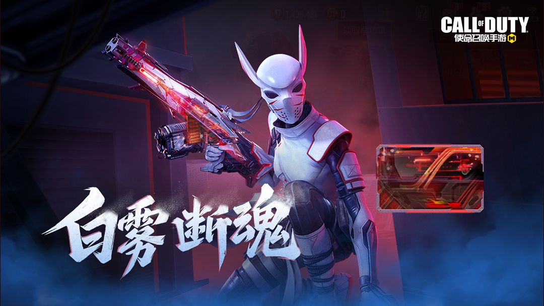 Call Of Duty Mobile Leaks tweet media