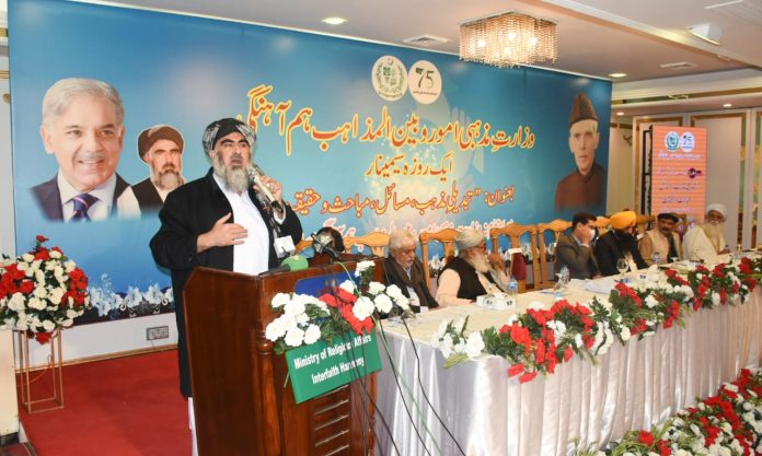 appcsocialmedia's tweet photo. No room for ‘forced conversion’ or marriage in Islam, Constitution: Minister Abdul Shakoor 

#APPNews @MuftishakoorJUI @juipakofficial @MORAisbOfficial 

https://t.co/tZqZbtTMNC via @appcsocialmedia https://t.co/XkMifqfTPC
