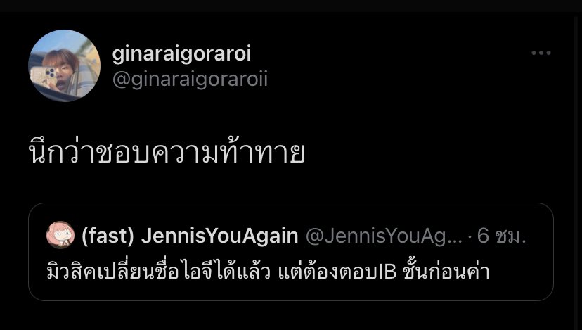 พิเลอึมมะ tweet media