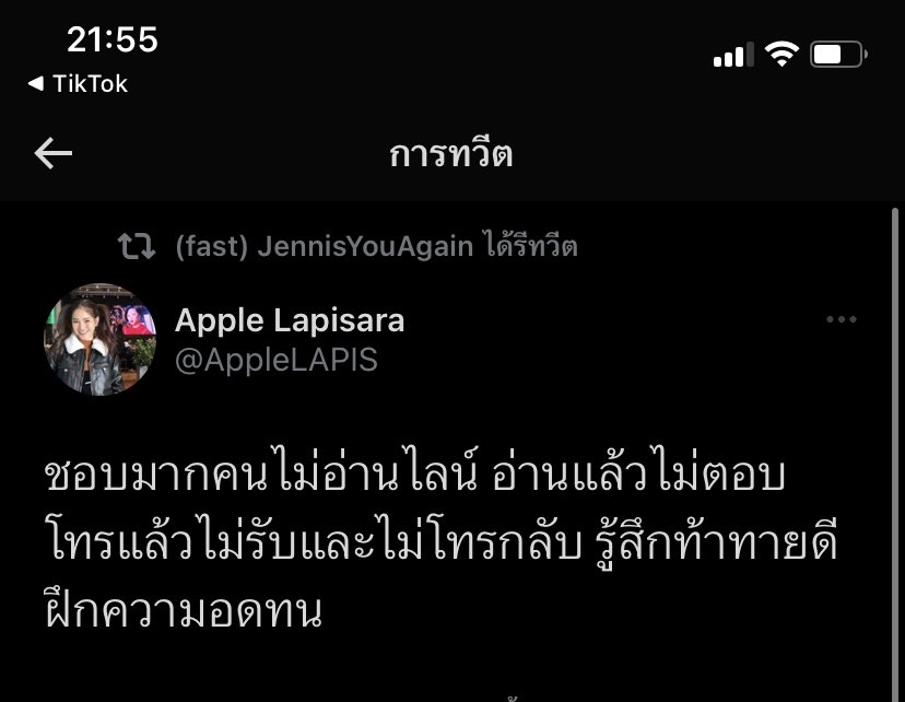พิเลอึมมะ tweet media