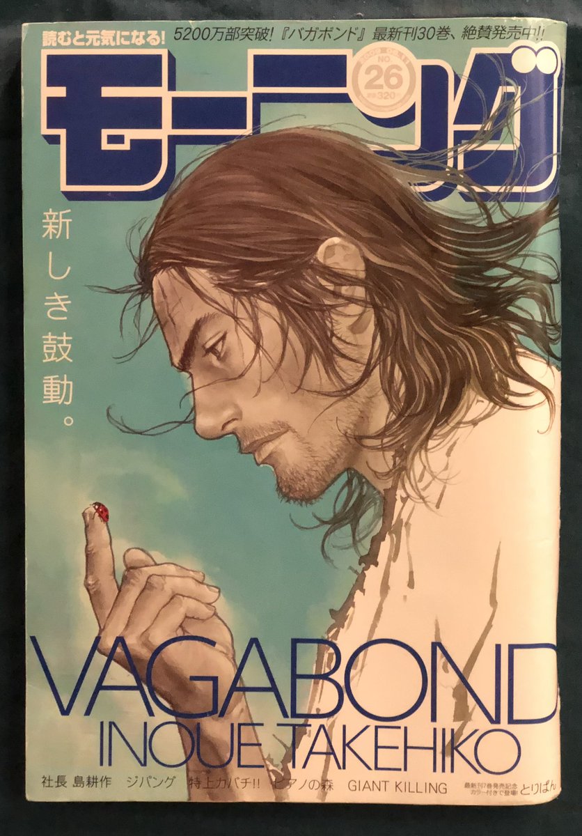 Alidraaaw's tweet photo. Oui oui tout ça en deux jours ! En tout cas je remercie @MangaDeals pour les Weekly Mornings !! https://t.co/RrUaNxgaJE