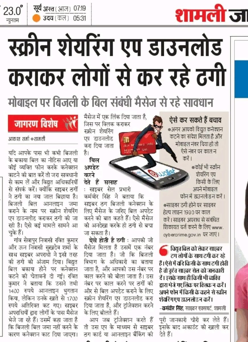 OMDUBEY1815's tweet image. सीख चुका हूँ तैरना दरिया भी पार कर जाऊँगा
हर मुश्किल का सामना कर मंजिल अपनी पा जाऊँगा ठान लिया अब रुकना नहीं आँधी-तूफान देख झुकना नहीं गिर गया कभी
तो फिर सम्भल जाऊँगा उतरा हूँ मैदान में
लड़ना भी सीख जाऊँगा परिणामचाहे जो भी हो हमेशा की तरहअपना धर्म निभाऊँगा
जीत कर आऊँगा
#UPSISCAM