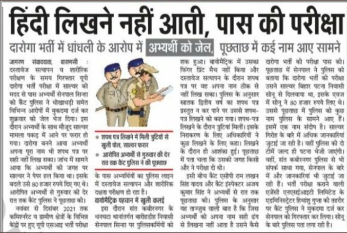 OMDUBEY1815's tweet image. सीख चुका हूँ तैरना दरिया भी पार कर जाऊँगा
हर मुश्किल का सामना कर मंजिल अपनी पा जाऊँगा ठान लिया अब रुकना नहीं आँधी-तूफान देख झुकना नहीं गिर गया कभी
तो फिर सम्भल जाऊँगा उतरा हूँ मैदान में
लड़ना भी सीख जाऊँगा परिणामचाहे जो भी हो हमेशा की तरहअपना धर्म निभाऊँगा
जीत कर आऊँगा
#UPSISCAM