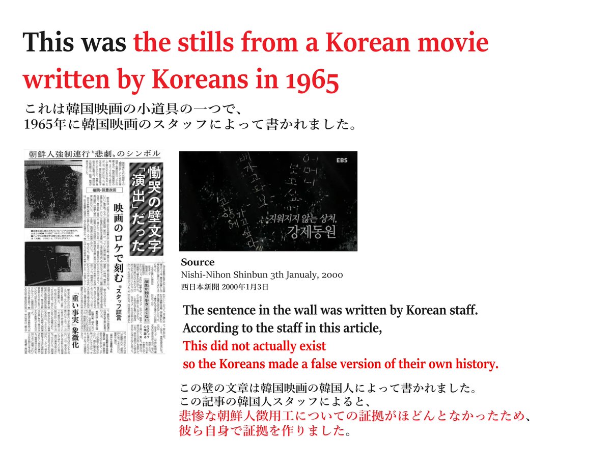 W_Z_T_Face's tweet photo. @heyreji @DrKevinGray Japan should not apology
because what koreans say is lies
look at these
you'll know how malicious liars they are https://t.co/9RMr2jkYAL