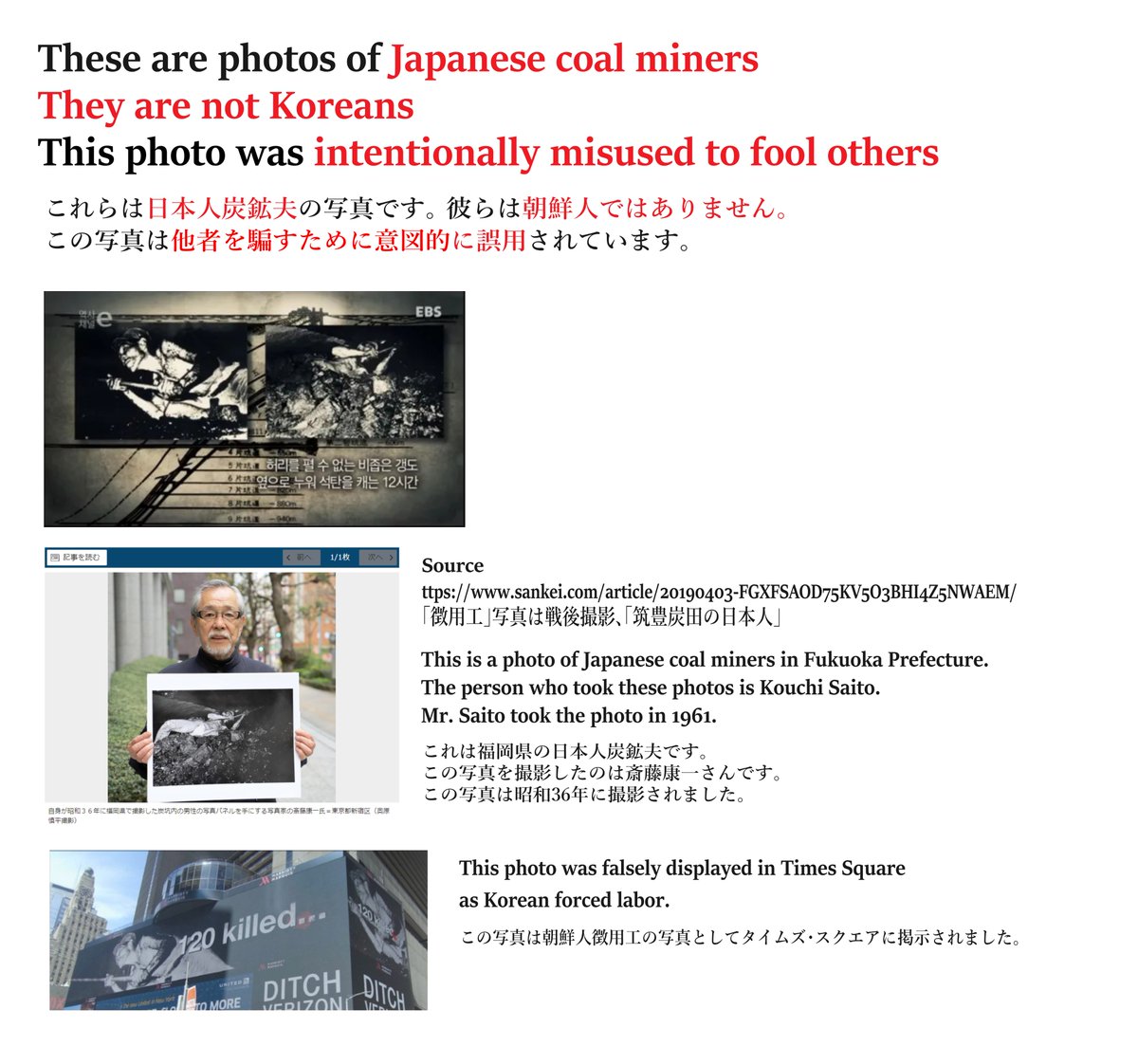 W_Z_T_Face's tweet photo. @heyreji @DrKevinGray Japan should not apology
because what koreans say is lies
look at these
you'll know how malicious liars they are https://t.co/9RMr2jkYAL