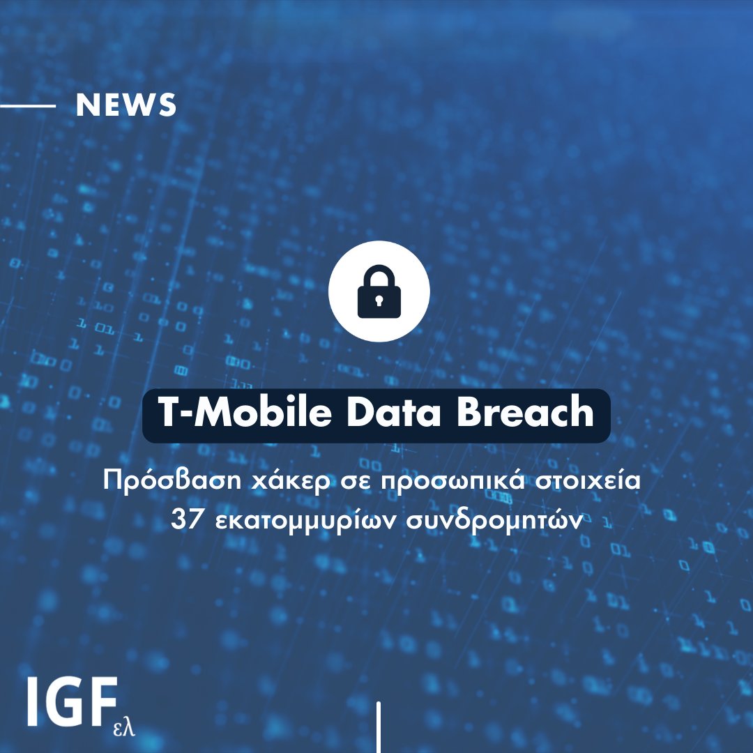 Internet Governance Forum Greece - IGF Greece tweet media