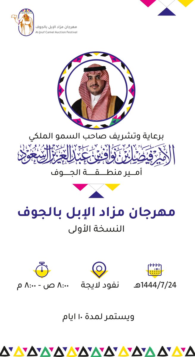 amanataljouf tweet picture