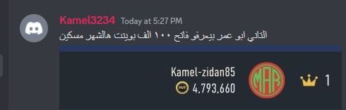 FutZr5's tweet photo. 💯💯✅✅قبل تقرأ التغريدة اعطيها رتويت عشان تدخل معانا السحب ل 5 مقاعد لشهر فبراير 🎉🎊🎉🎊
بعض ارباح الشباب لشهر 1 
للي حابب يعمل كوينز ويظبط الوضع وفريقه او يبغى يبيع كوينز من التجارة كله متاح 
جميع انواع التجارة 
للاشتراك التواصل مع @Futzr5D https://t.co/g4x48oB9yj
