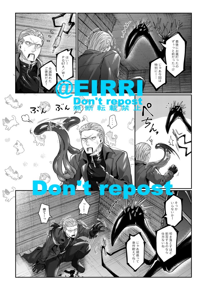 🔞ウロウェス本サンプル
https://t.co/CM6YIUT4d6 