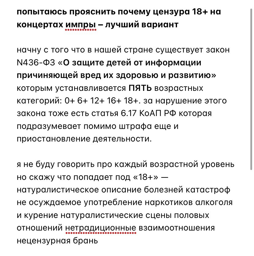 шапочка арсения on Twitter: "я тут набросала почему «раньше же было 16