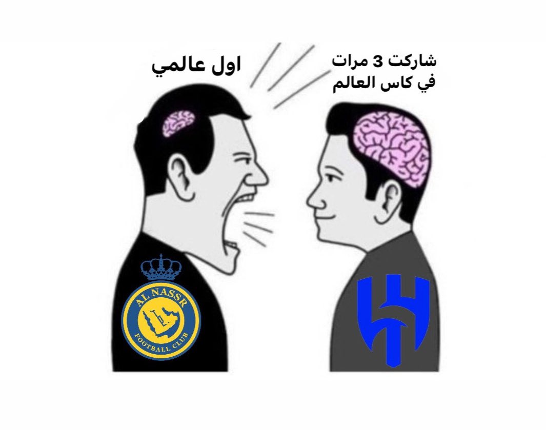 جماهير الهلال والنصر بكل ختصار