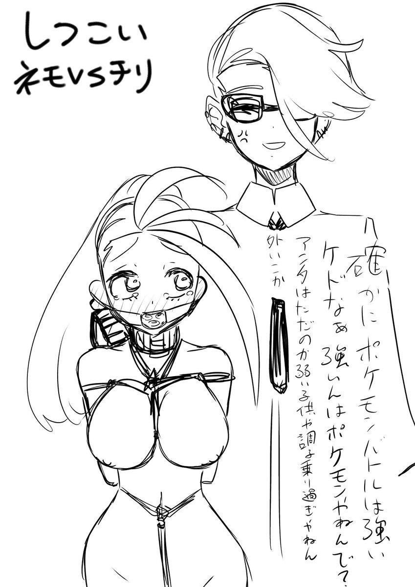 ポケモンのコスプレをトレーナーにさせるだけのヤツ
と思いつき 