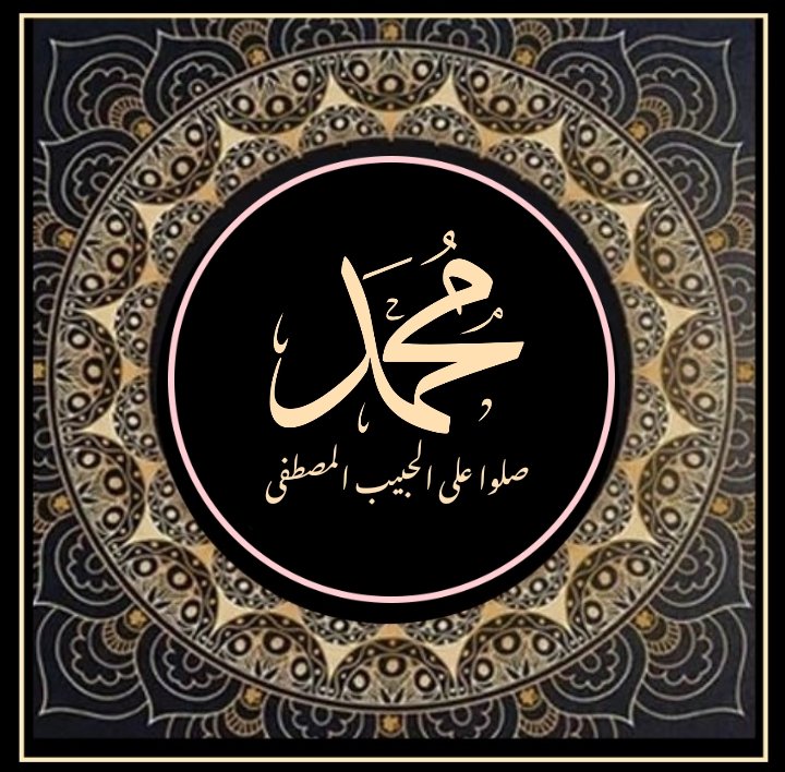 الصلاة والسلام على نبينا محمد (@yaser25685yaser) on Twitter photo 