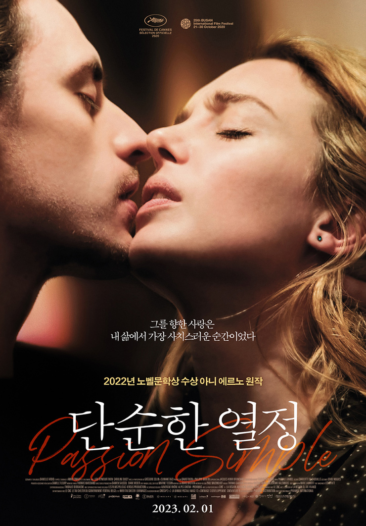 csuw2016's tweet photo. Simple Passion - starring Laetitia Dosch and Sergei Polunin - will be released in Korea on 1 February, 2023! ❤️https://t.co/DYxemggl3a
#film #trailer #passionsimple #simplepassion #annieernaux
@laetitiadosch
#polunin #Korea
#세르게이폴루닌 https://t.co/MBCAHoeOpK