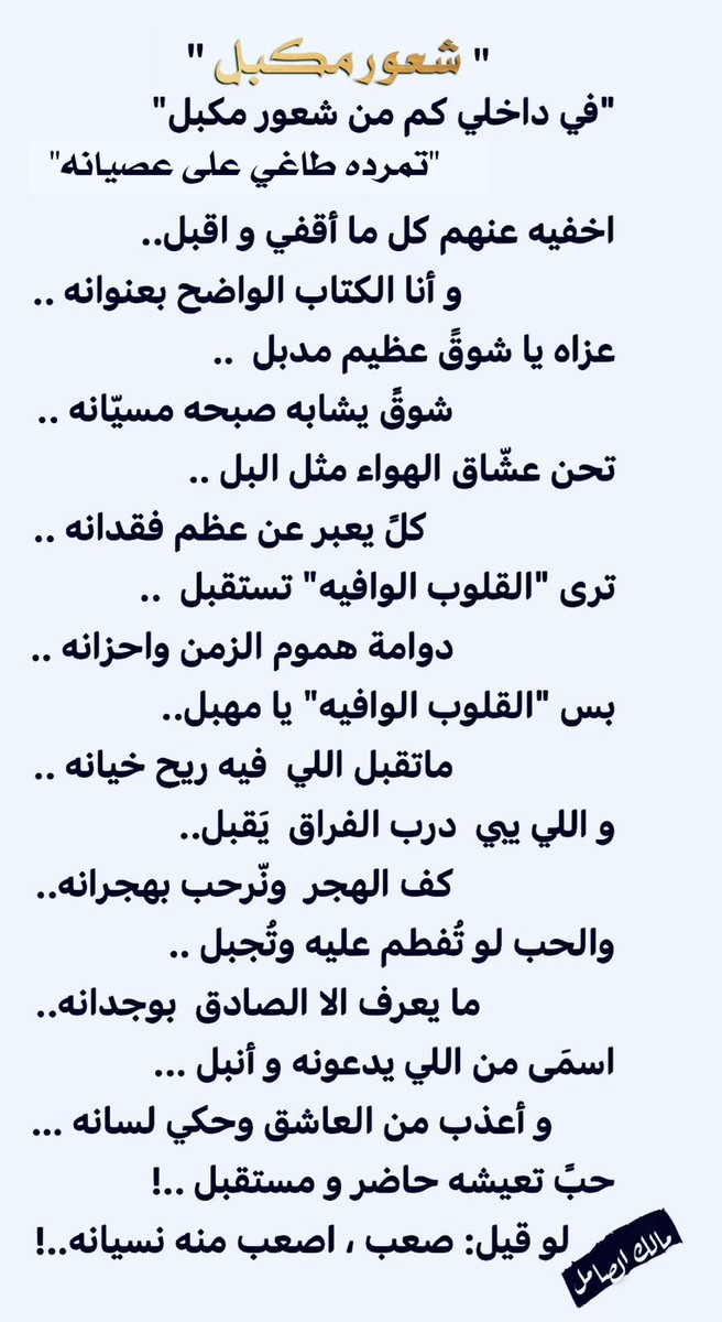 مالك الصامل tweet media